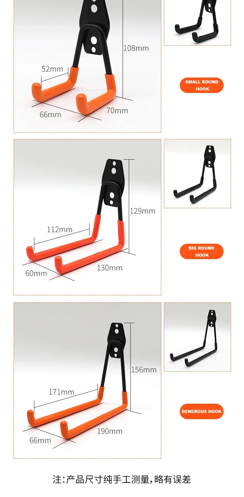 bicycle wall mount hook stand